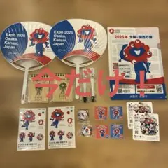 ミャクミャク