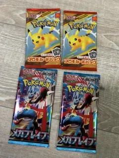マック　ハッピーセット ポケモンカードゲーム 2セット　メガブレイブ2セット