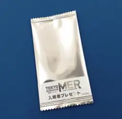 映画　TOKYO MER～走る緊急救命室～南海ミッション 入場者特典 未開封