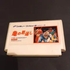 箱のみ　ファミコン　亀の恩返し 箱のみ ファミコン 亀の恩返し-安い 買う なら
