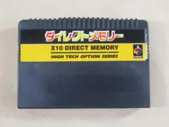 セガサターン ダイレクトメモリー X10 direct memory　ジャンク2