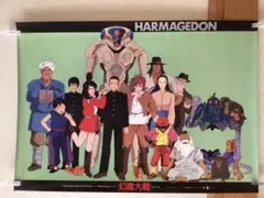 幻魔大戦 B2ポスター