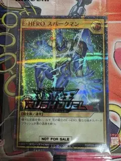 【遊戯王ラッシュデュエル】E•HEROスパークマン シークレット　赤字　未開封