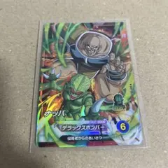 ナッパ SRカード スーパードラゴンボールヒーローズ