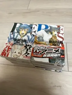 BEASTARS 漫画7〜22巻セット