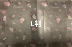 サンリオ　クロミ　L判　フォトアルバム　2点セット