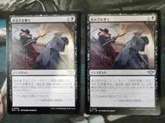 保安官を撃て 日本語版2枚セット