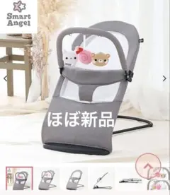 西松屋　Smart Angel ベビーバウンサーES バウンサー
