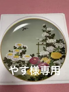 限定版 フランクリン ポーセリン 花鳥 弥生 如月 文月 葉月 大皿4枚セット 71bwsnJdx4L._UF894,1000_QL80_.jpg