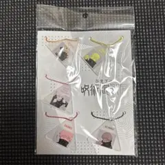 呪術廻戦展　狗巻棘のおにぎりチャーム