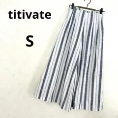 最終価格titivate ホワイトネイビー他ストライプリネンコットンワイドパンツ