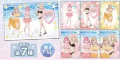 特典イラストカード　7枚セット　わたしが恋人になれるわけないじゃん　わたなれ