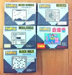 2025年最新】エポック ゲームポケコンの人気アイテム - メルカリ