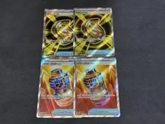 ポケモンカード　メガシグナル　パワープロテイン　SR 計4枚