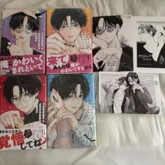 東千石さんのメイクアップドール 1～4巻