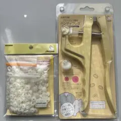 ハンディプレス プラスナップ専用 9mm.13mm専用プラスナップボタンセット