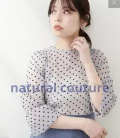 natural coutureシアー×フロッキーバルーンフリル袖ブラウス　グレー