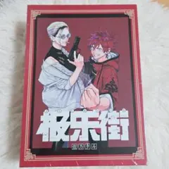 Item thumbnail for item 571472bb-8431-47a8-81db-5ce7b810f2c1