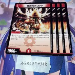 Item thumbnail for item 51799683-23b7-4352-ac96-ee7af6d2b454