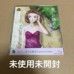 「テニスの王子様」橘杏～夏のお嬢さん