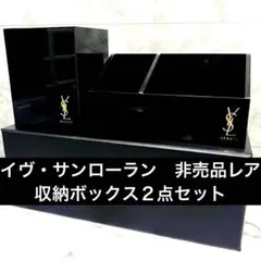 Dior 収納ボックス 仕切り付き　非売品　メイク用品 Christian Dior（メイクボックス）のフリマアイテム一覧