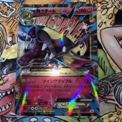 2025年最新】MクチートEX 186/XY-Pの人気アイテム - メルカリ