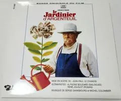 SERGE GAINSBOURG セルジュ・ゲンズブール(7インチレコード)