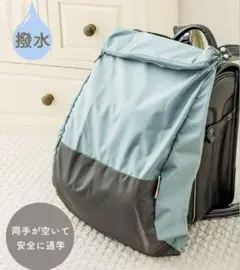 3COINS ランドセル用サブBAG