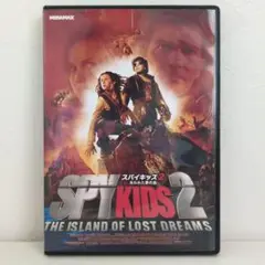 スパイキッズ2 失われた夢の島 DVD　セル版　洋画