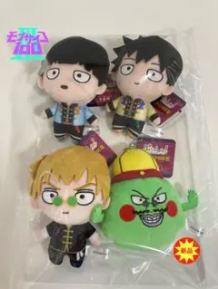 ぷちっしゅ！ モブサイコ100 3 Ⅲ マスコット ぬいぐるみ たち4種類セット