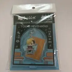 【東京リベンジャーズ】/ぷちゆら/松野千冬/