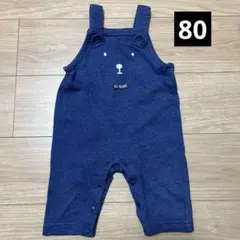オーバーオール 80cm