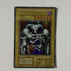 遊戯王カード　初期　デーモンの召喚