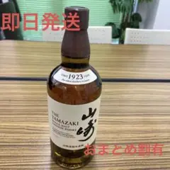 サントリー 山崎 シングルモルト ウイスキー 43度 700ml