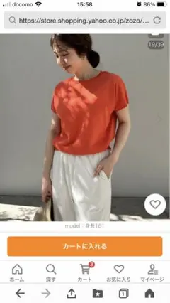 アンフィーロ スゴ機能美 コンパクト ニット
