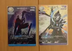 ウルトラマンカードゲーム RRR まとめ売り