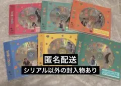BOYNEXTDOOR ボネクド BOYLIFE 6形態セット