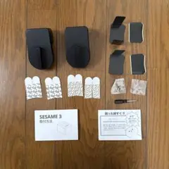 SESAME３(セサミ3)スマートロック本体 2個