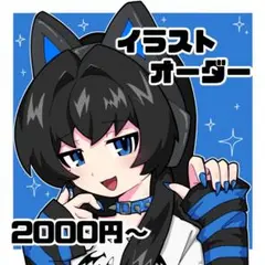 【募集中】イラスト オーダーページ ポストカード チェキ