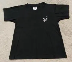 夏服 対馬 Tシャツ 男女兼用 120