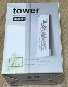 Yamazaki tower マグネットお札ホルダー