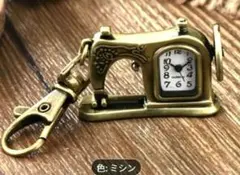 ヴィンテージの編機、ミシン クラシックキーホルダー