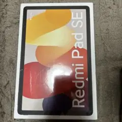 Xiaomi Redmi Pad SE 11" 8GB 256GB 未使用未開封