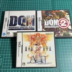 DSのセット