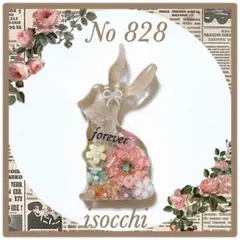 No 828♤カラフルうさぎレジンヘアゴム♤プロフィール必読♤♪(๑ᴖ◡ᴖ๑)♪