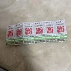 極楽湯チケット
