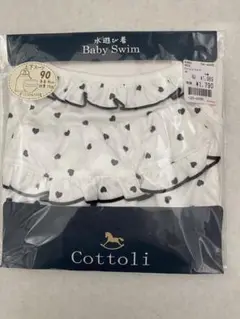 未開封♡水着キッズ　90cm 上下セット