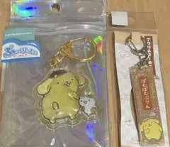 ポムポムプリンのキーホルダーセット