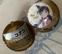 名探偵コナン 毛利蘭　カプセル缶バッジ ガチャガチャ