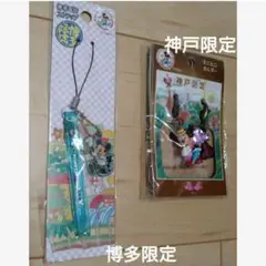 [値下げ]ミッキー　博多　ミニー　神戸　ストラップ　ミニミニホルダー